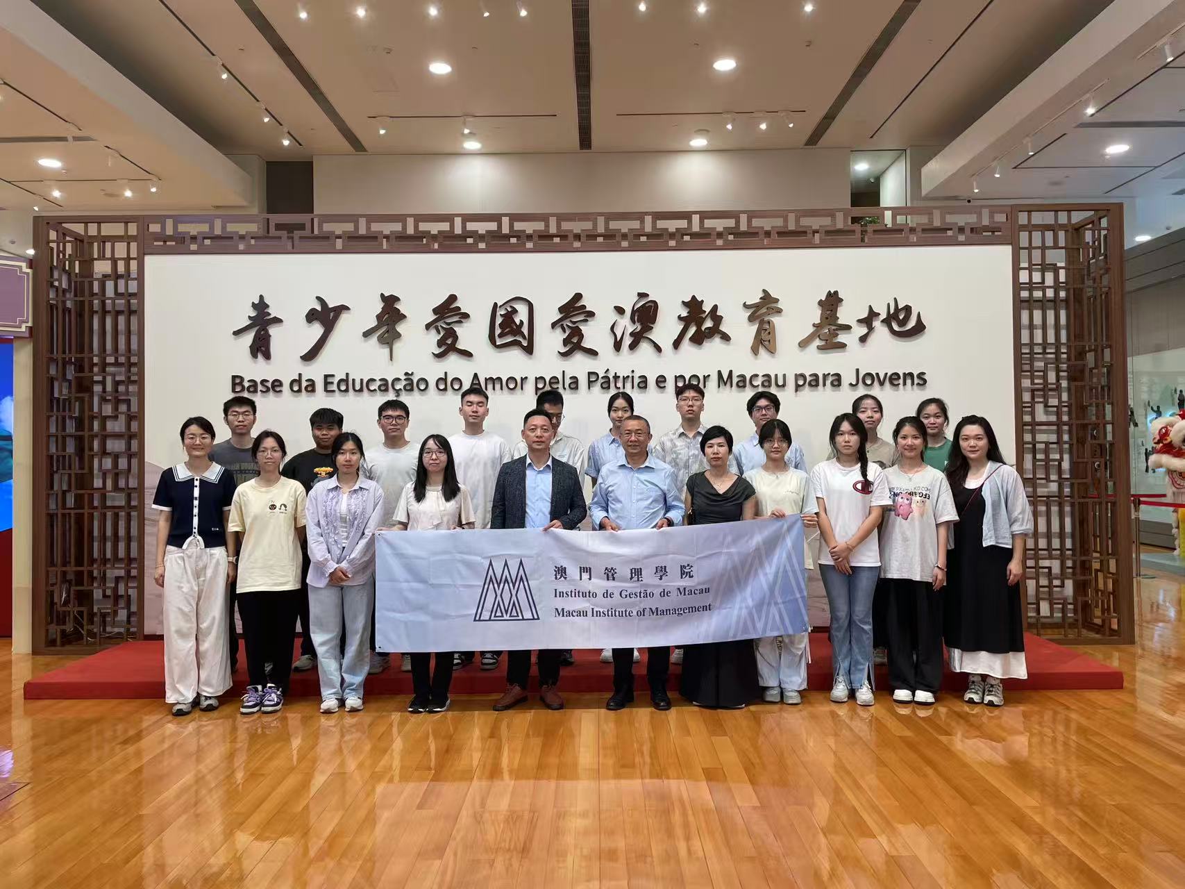 青少年愛國愛澳教育基地.jpg
