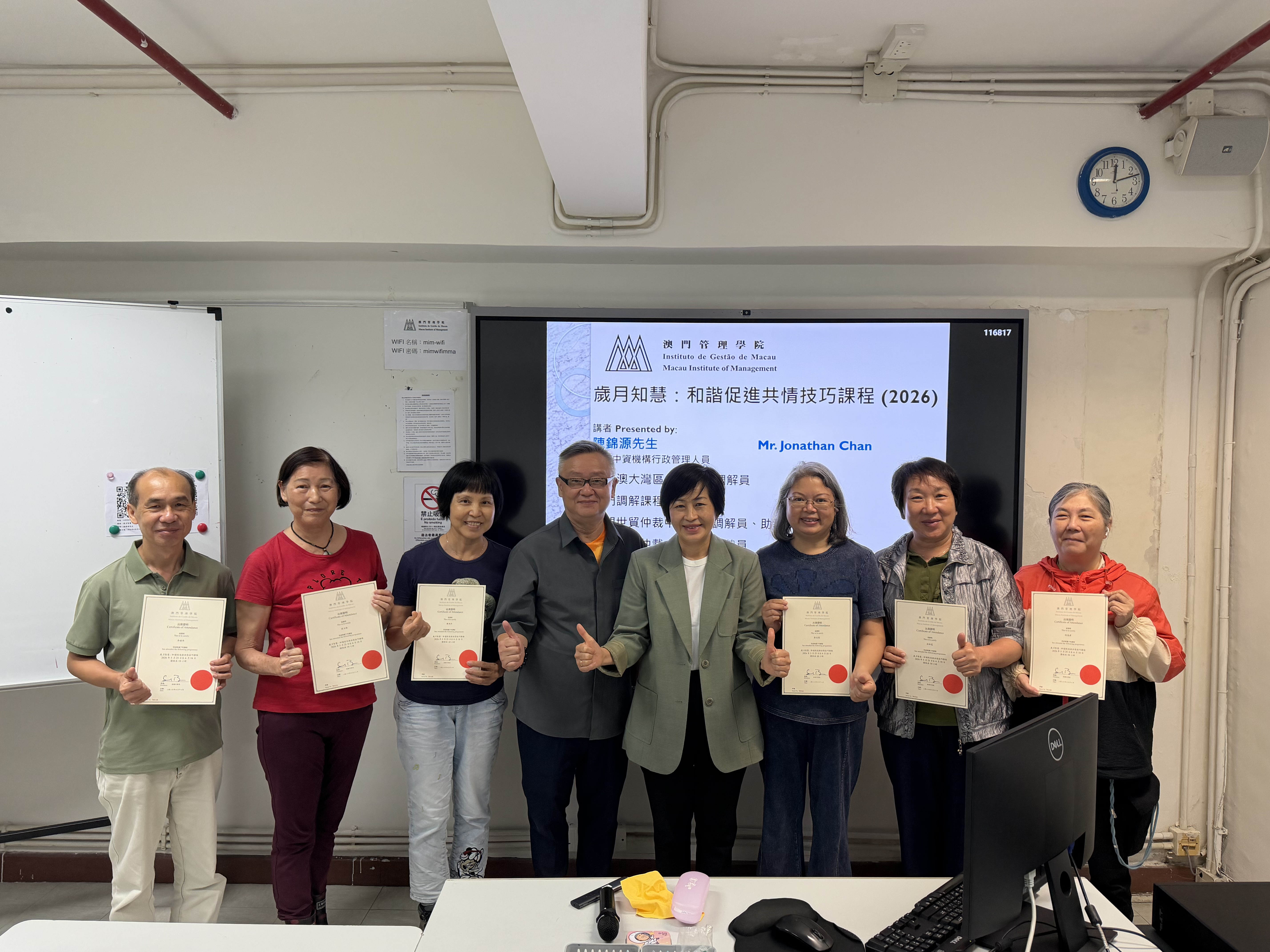 一眾長者學員圓滿完成學習任務並獲發證書_press & wechat.jpg